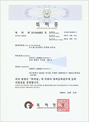 License